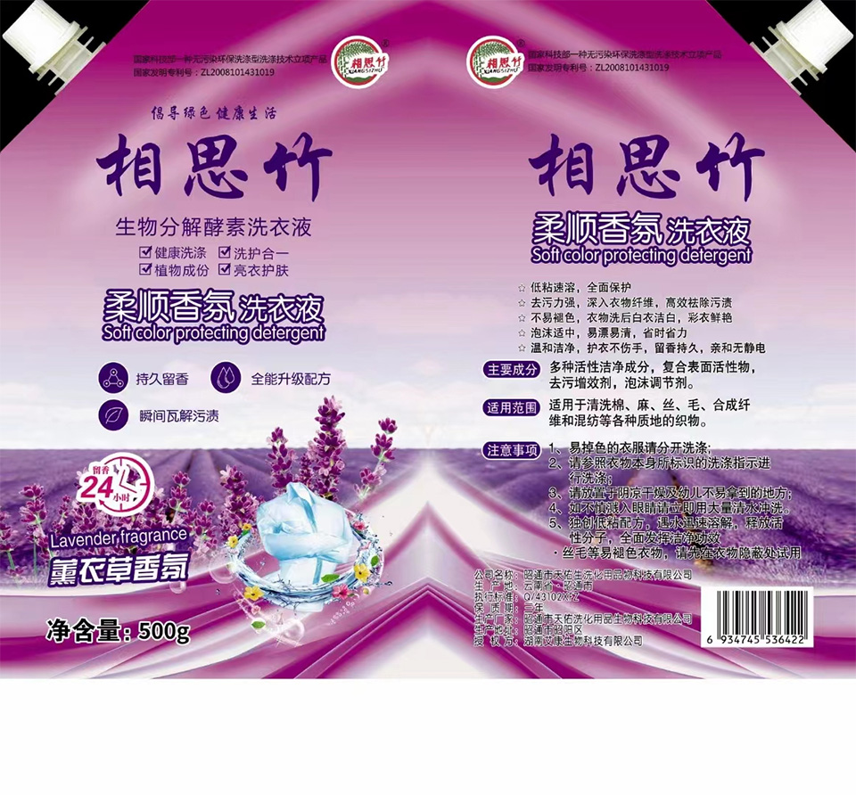 你好，我好，大家好才是真的好！